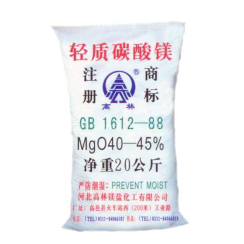 宜昌篮球用碳酸镁产品概述